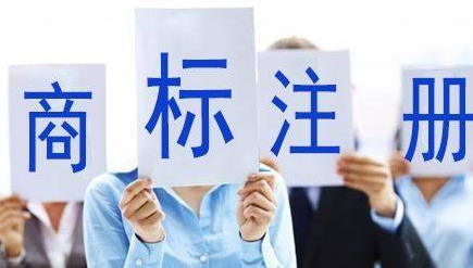 营口苏州注册商标需要什么条件、商标证书多久能下来？
