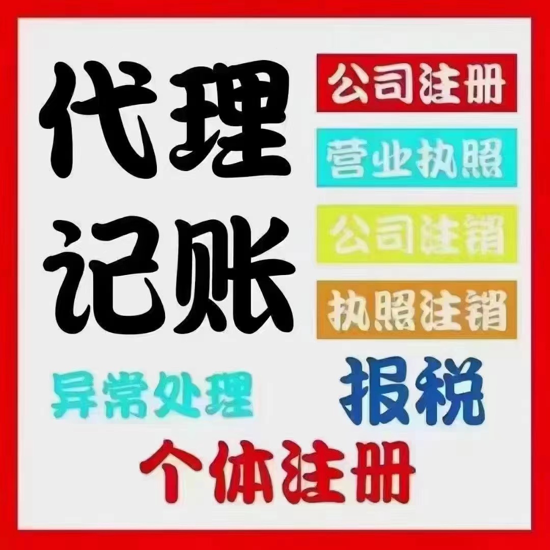 营口真的没想到个体户报税这么简单！快来一起看看个体户如何报税吧！