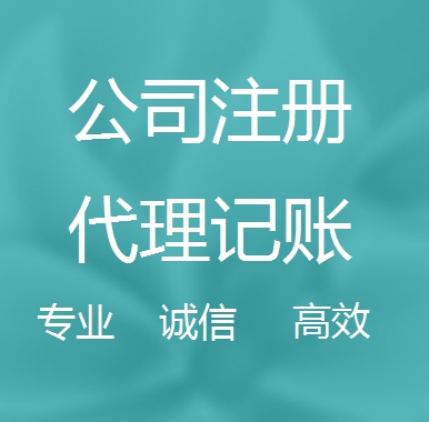 营口被强制转为一般纳税人需要补税吗！