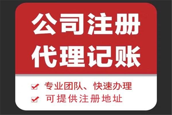 营口苏财集团为你解答代理记账公司服务都有哪些内容！